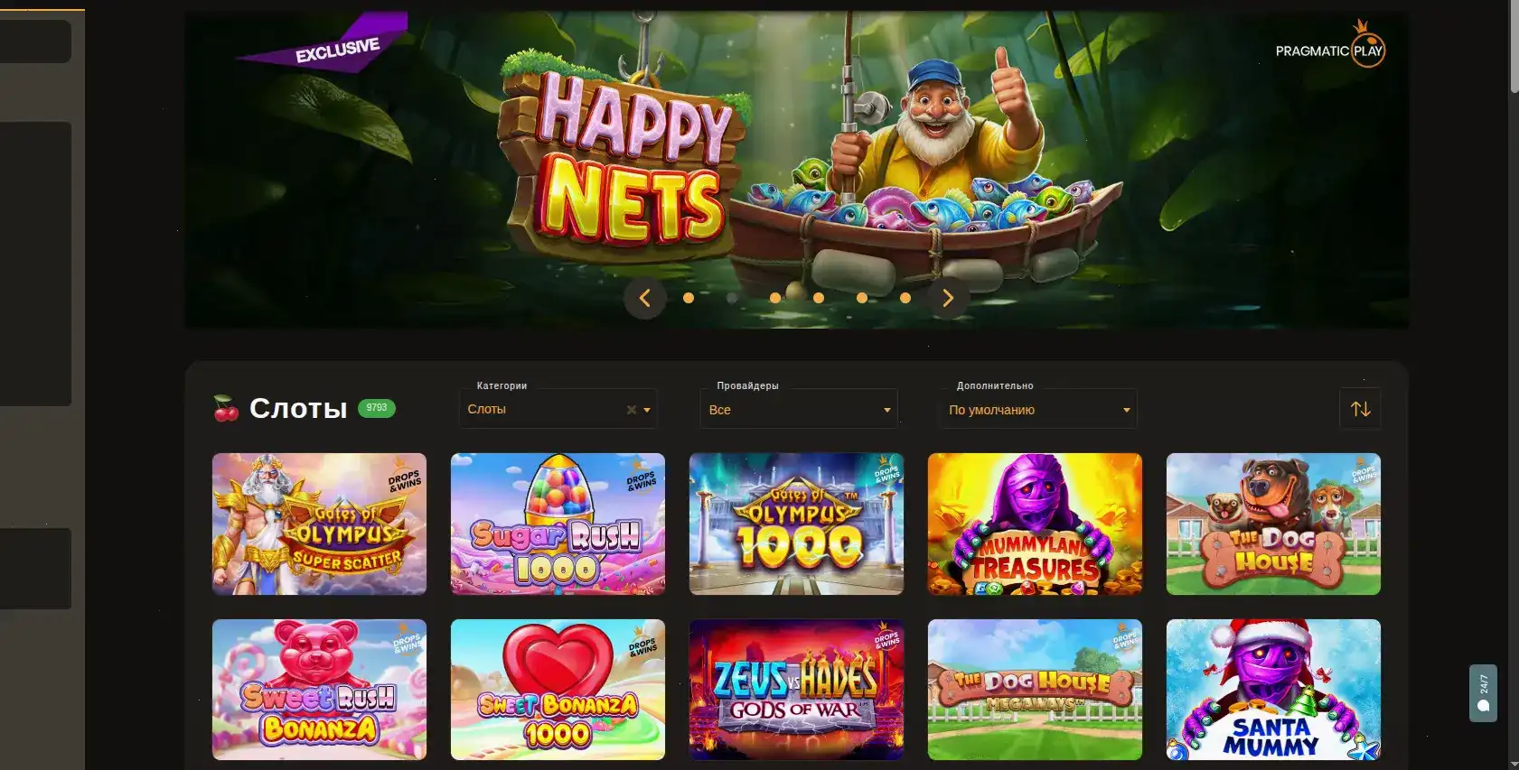 Мобильная версия казино Восток на экране смартфона